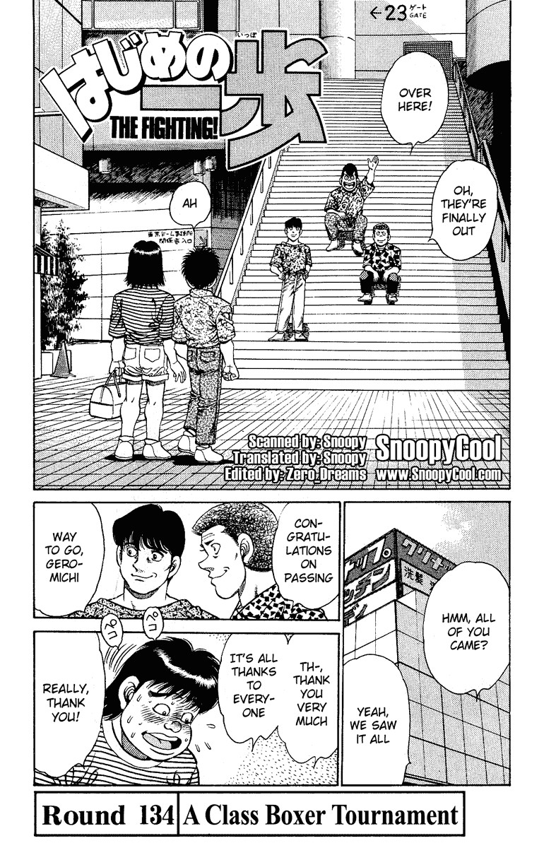 Hajime no Ippo Chapter 134 1